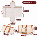 תיק טיסות