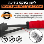 טייטן לוק