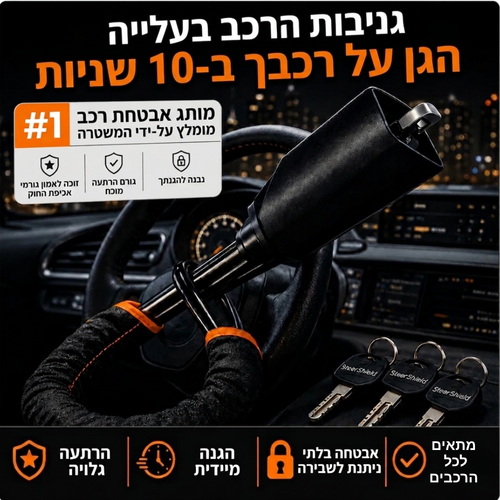 טייטן לוק