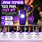 SafePro