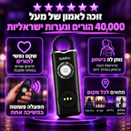SafePro