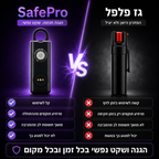 SafePro