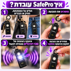 SafePro