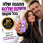 SafePro