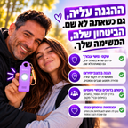 SafePro
