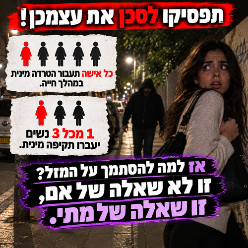 SafePro