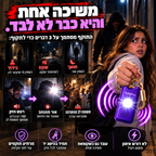 SafePro