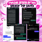 SafePro