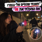 SafePro