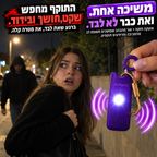 SafePro
